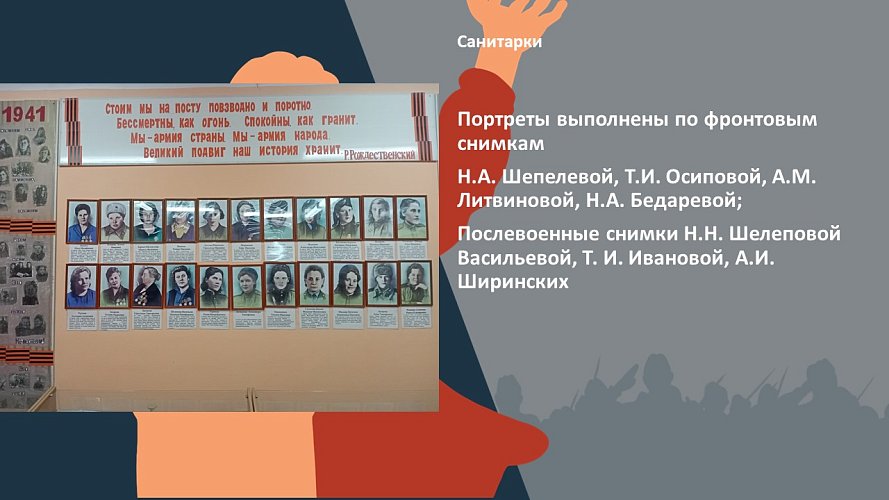 «Боевой путь 237 Кузбасской орденов А. Суворова II степени и Б. Хмельницкого II степени Пирятинской стрелковой дивизии»